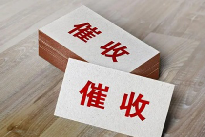 欠款不还，达到何种金额及何种证据可申请立案？